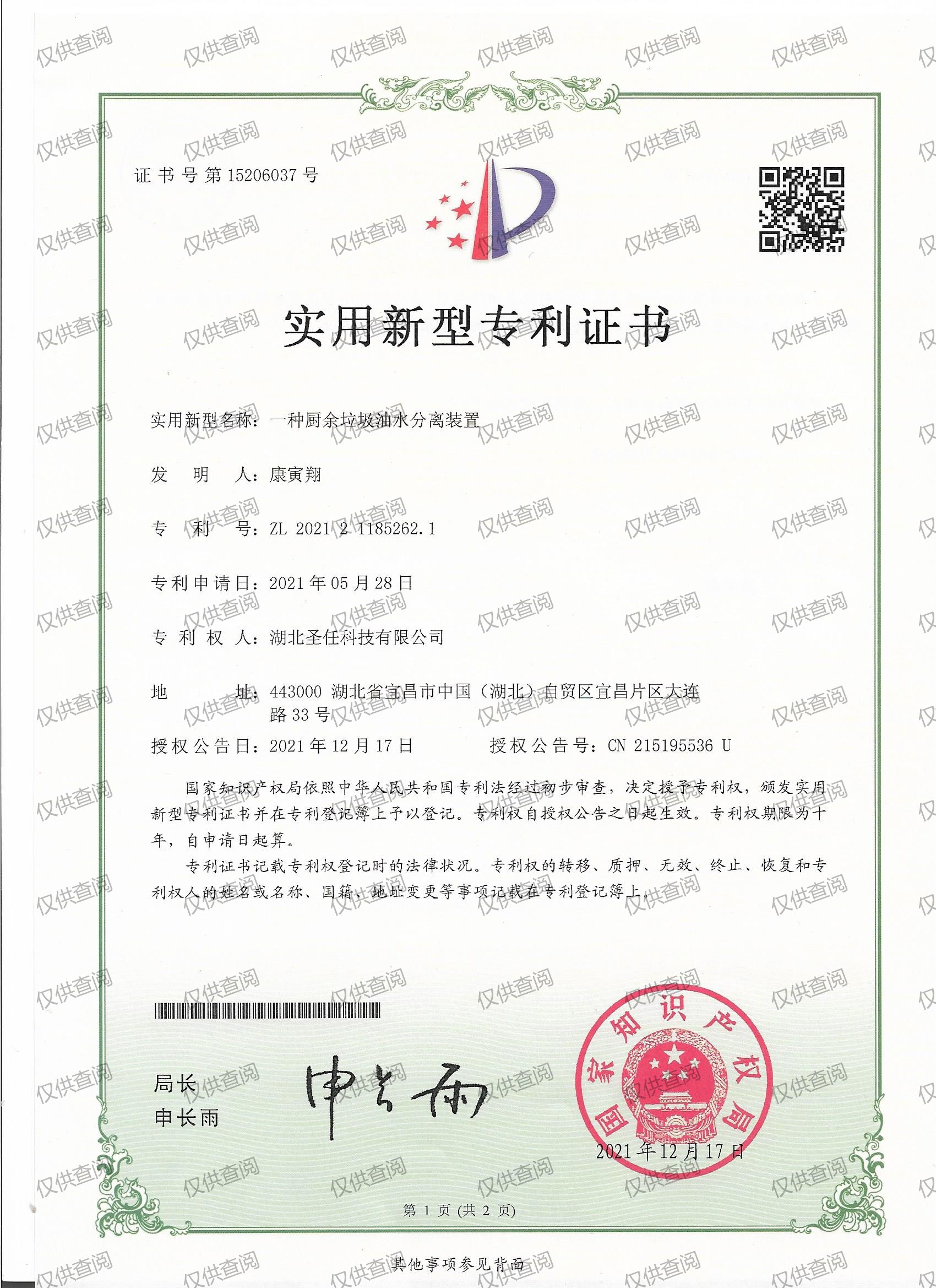 6686 - 世界杯全球盛典尽在6686体育