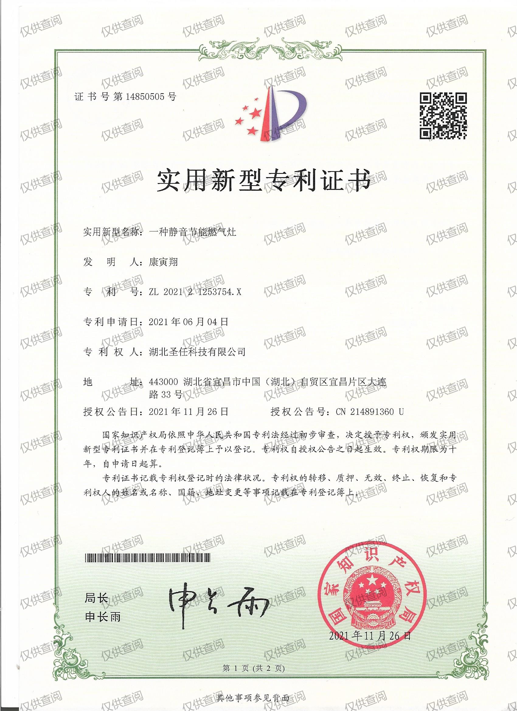 6686 - 世界杯全球盛典尽在6686体育