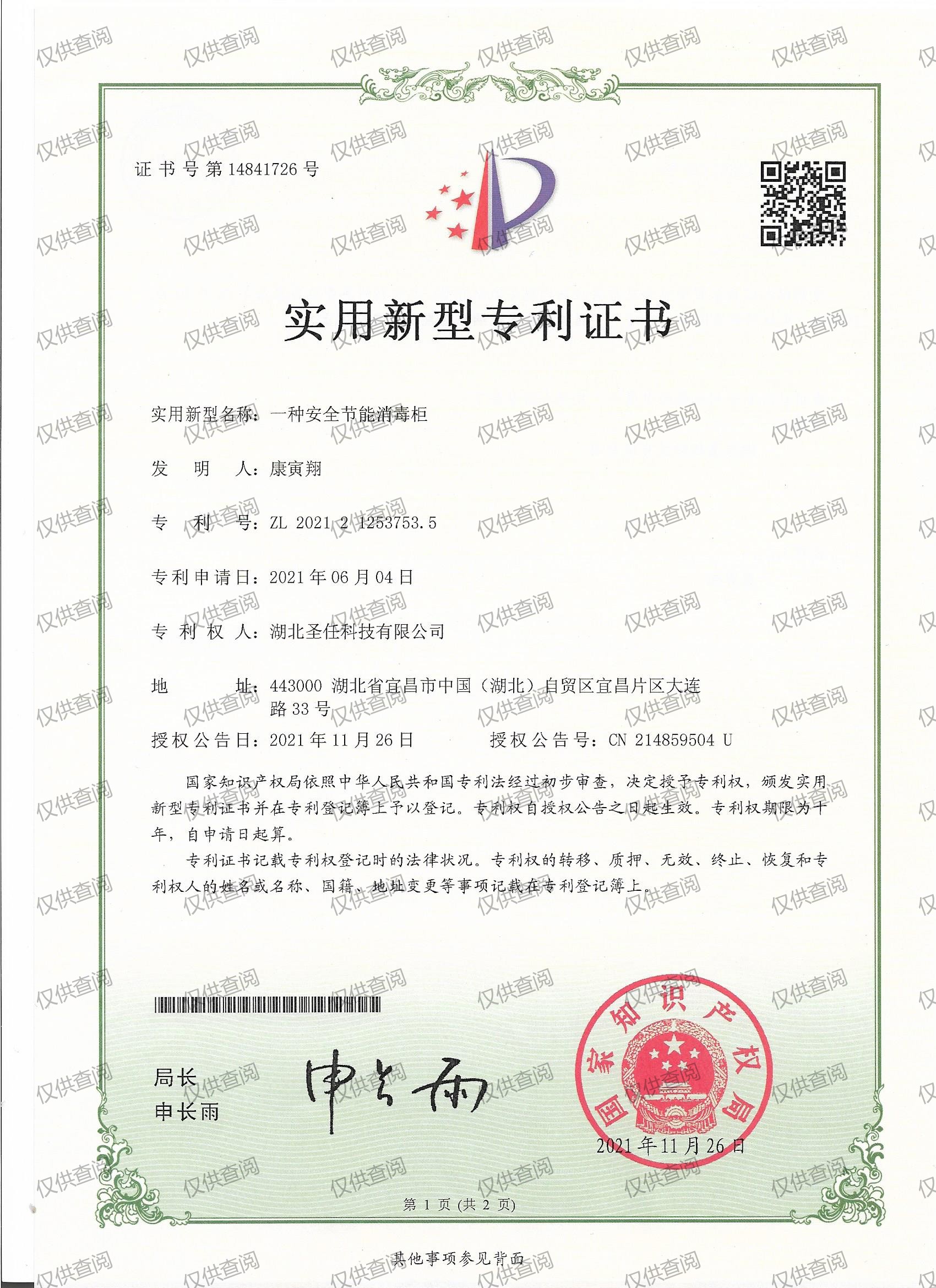 6686 - 世界杯全球盛典尽在6686体育