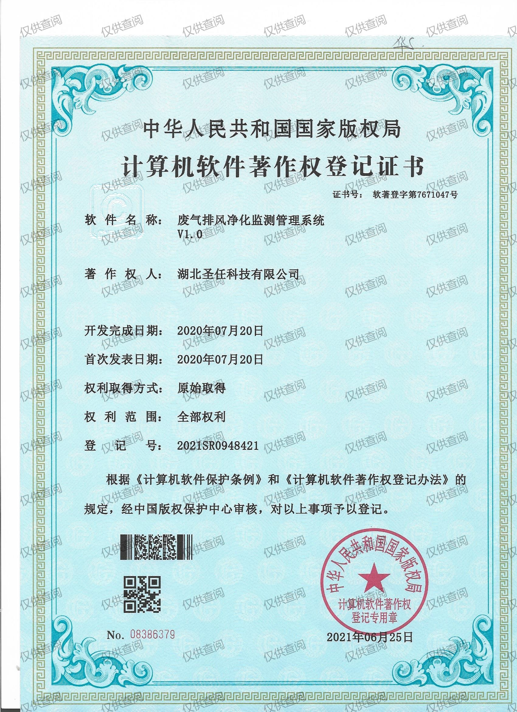 6686 - 世界杯全球盛典尽在6686体育