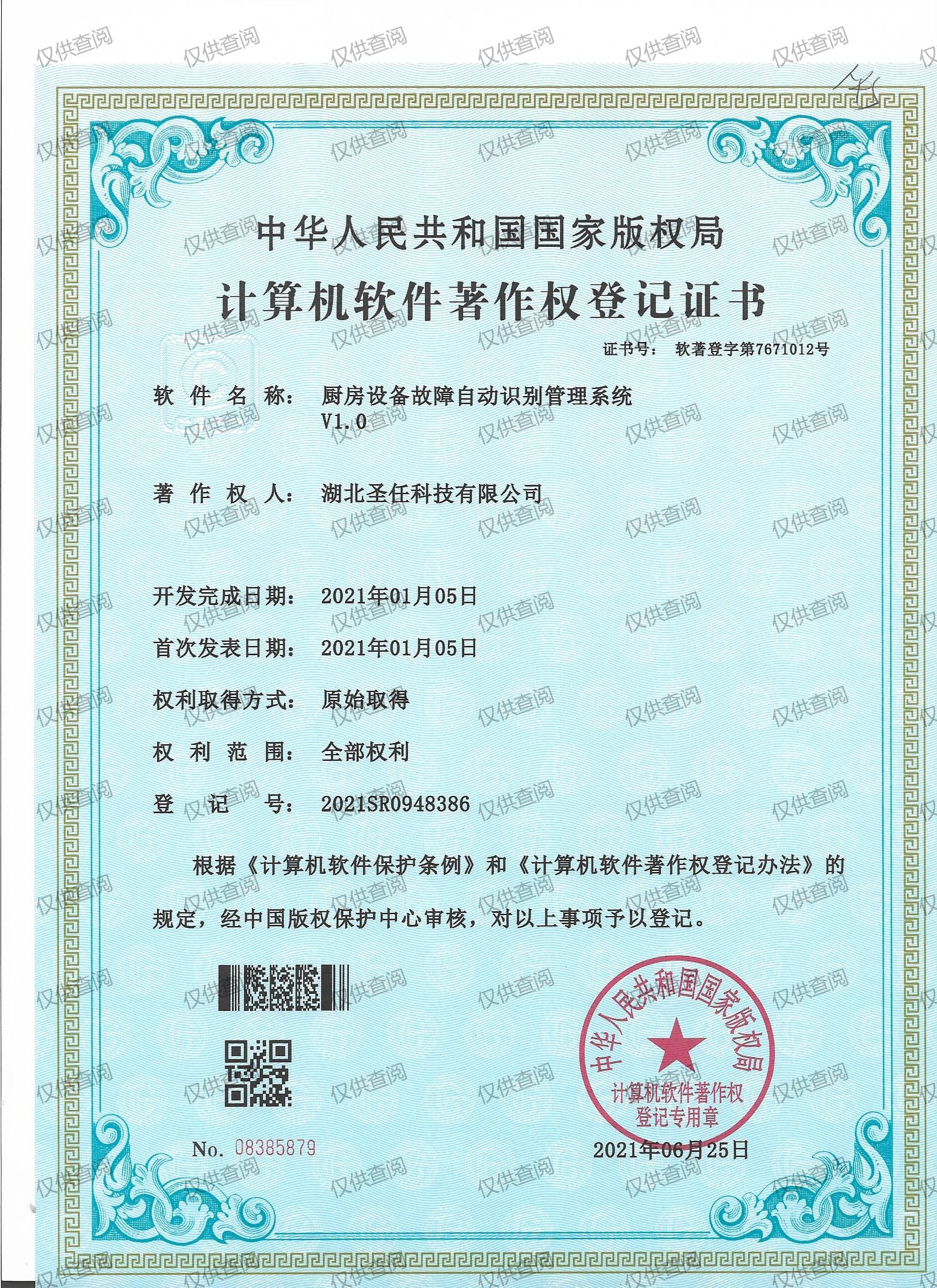 6686 - 世界杯全球盛典尽在6686体育
