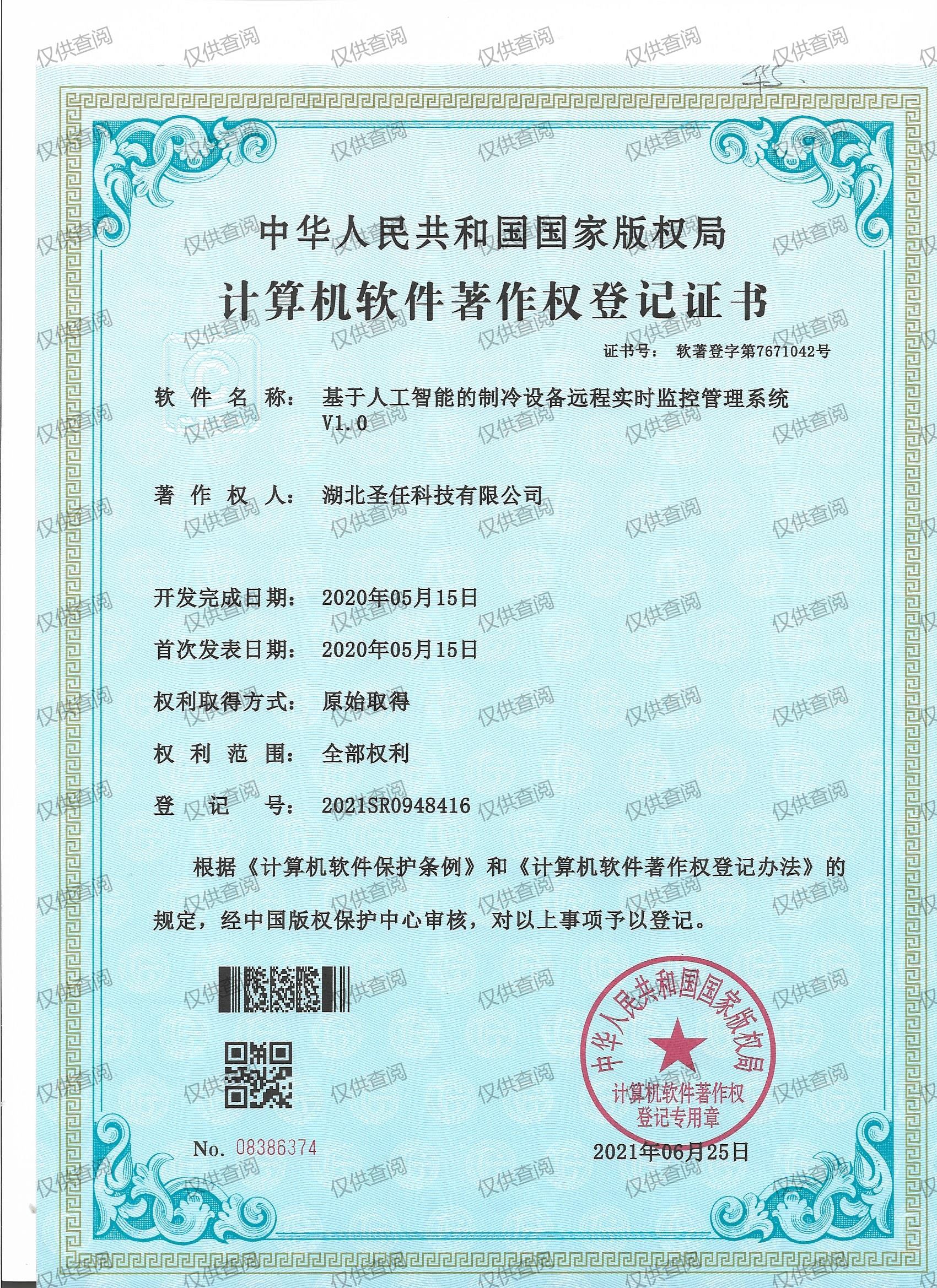 6686 - 世界杯全球盛典尽在6686体育